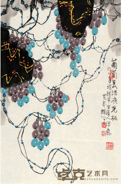 黄养辉（1911～2001） 多彩葡萄图 69×45cm