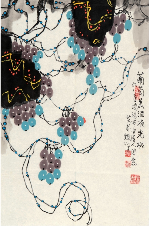 黄养辉（1911～2001） 多彩葡萄图