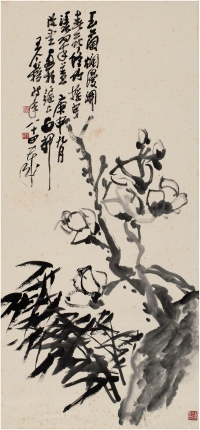 王个簃（1896～1988） 玉兰翠竹图