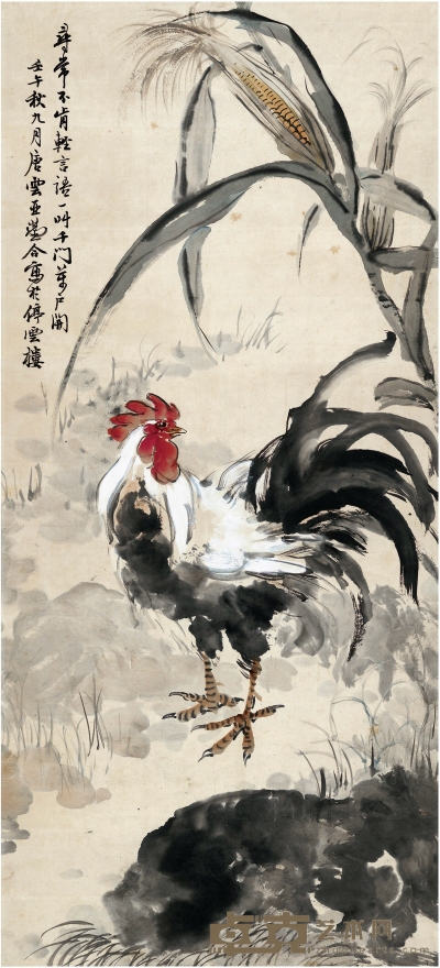 唐 云（1910～1993）汪亚尘（1894～1983） 大吉图 104×47cm