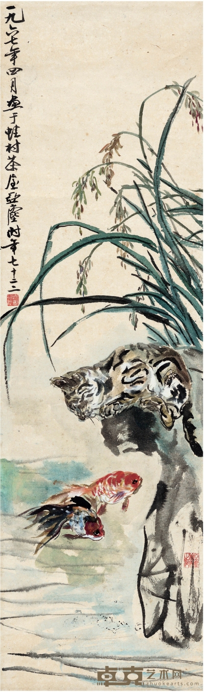 汪亚尘（1894～1983） 小猫观鱼图 116×34cm