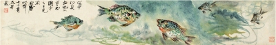 汪亚尘（1894～1983） 日光鱼