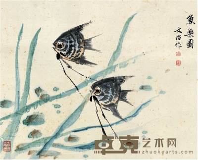 宋文治（1919～1999） 鱼乐图 45.5×36cm