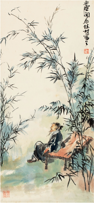 汪亚尘（1894～1983） 竹林闲憩图