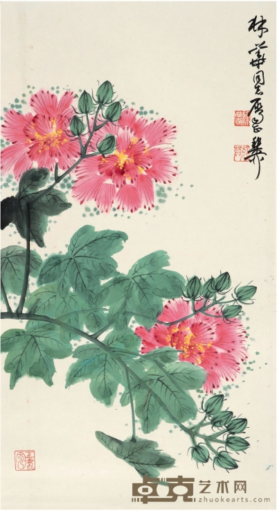 谢稚柳（1910～1997） 拒霜花图 65×35cm