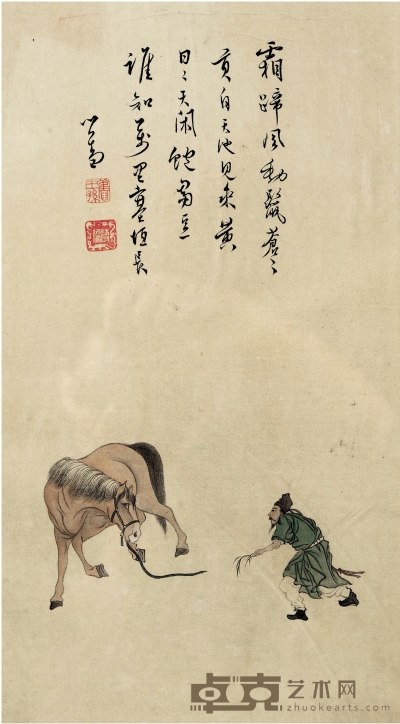 溥 儒（1896～1963） 天池宝驹图 44×24.5cm