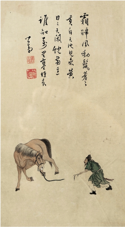 溥 儒（1896～1963） 天池宝驹图