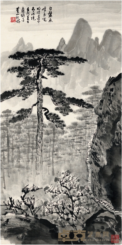 应野平（1910～1990） 黄山纪游 68×33.5cm