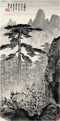 应野平（1910～1990） 黄山纪游