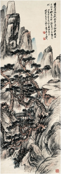 赵云壑（1874～1955） 松山读书图