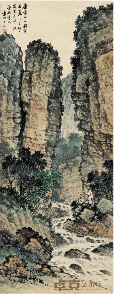 袁松年（1895～1966） 雁荡山泉图 86×33cm