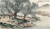 袁松年（1895～1966） 柳溪送别图