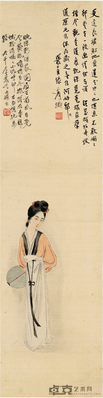 张大千（1899～1983） 团扇仕女图 80.5×21cm