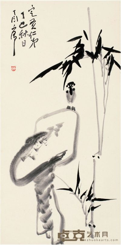 丁衍庸（1902～1978） 竹石小鸟 70.5×35cm
