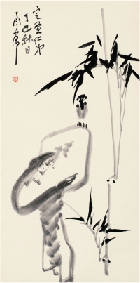 丁衍庸（1902～1978） 竹石小鸟