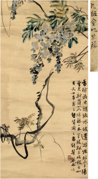 陆 恢（1851～1920） 紫藤游丝图