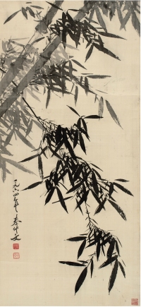 秦仲文（1896～1974） 墨竹图