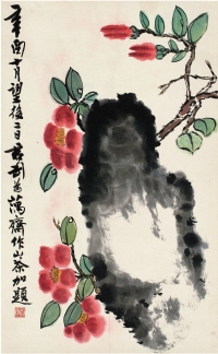 钱君匋（1906～1998） 山茶花