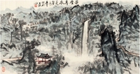 朱 恒（1916～1993） 翠壁奔泉图