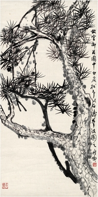 钱瘦铁（1897～1967） 苍松图