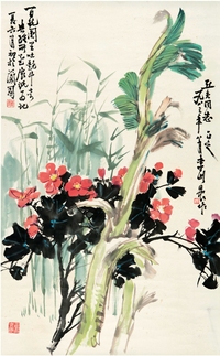 李剑晨（1900～2002） 吐艳斗奇图