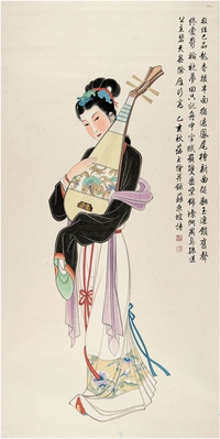 赵蕴玉（1916～2003） 琵琶仕女图