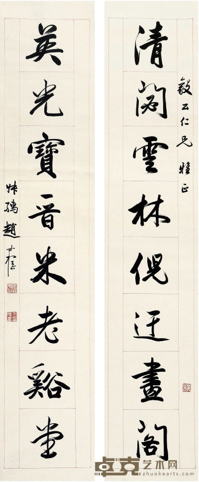 赵叔孺（1874～1945） 行书 八言联 134×26cm×2