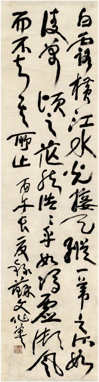 蒲 华（1832～1911） 行书 节录赤壁赋