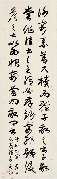 高 邕（1850～1921） 草书 节录孙过庭书谱