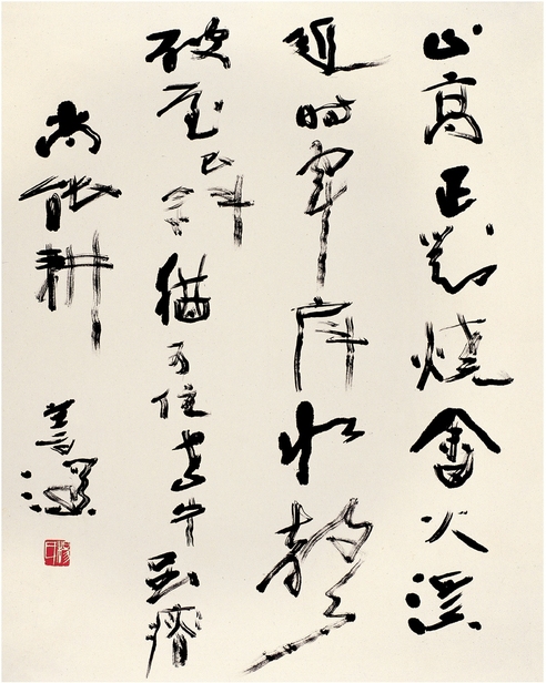 杨善深（1913～2004） 草书 七言诗