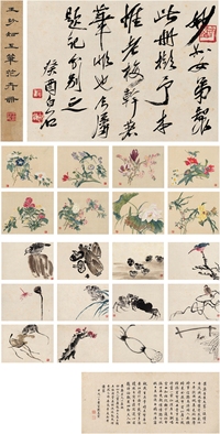 齐白石（1863～1957）、刘春霖（1872～1944）跋、王妙如（1900～1936）绘 花卉鸟虫册二种