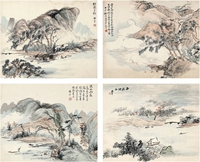 姚钟葆（1882～1927） 山水四帧