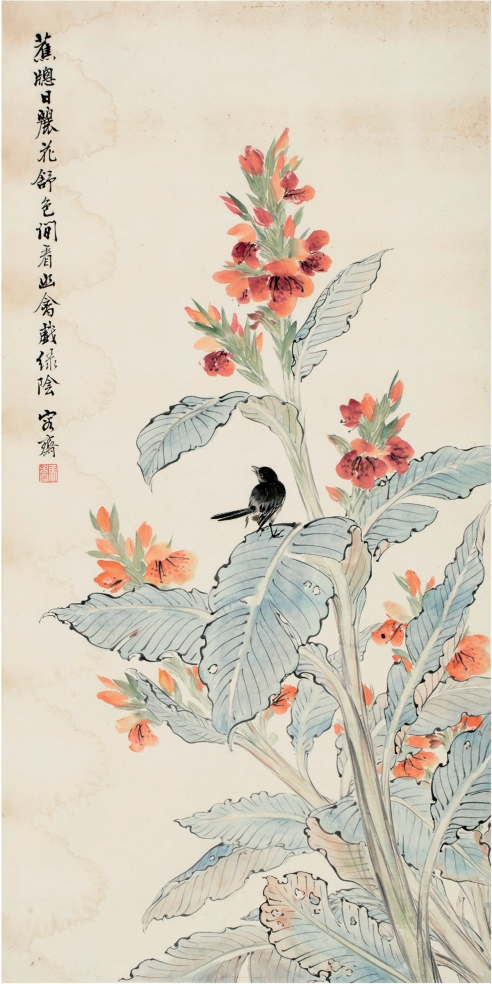 马孟容（1890～1932） 幽禽蕉花圗