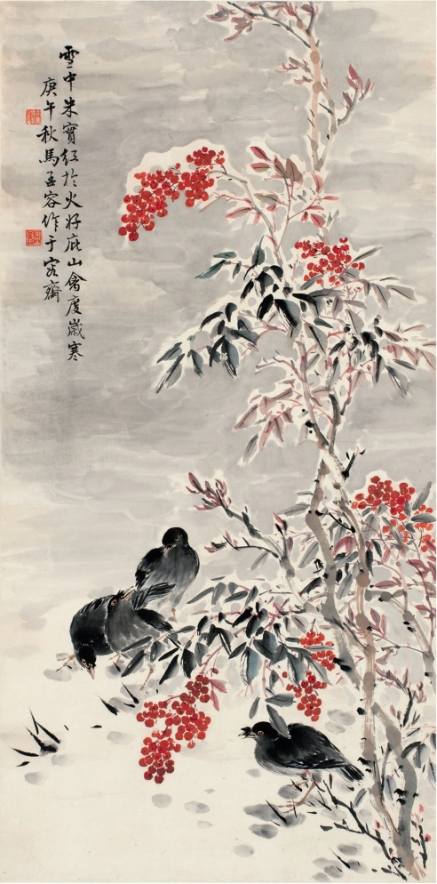 马孟容（1890～1932） 天竹百哥图