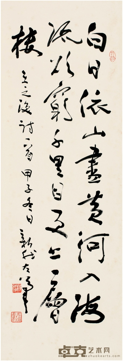 费新我（1903～1992） 行书 王之涣诗 100×33.5cm