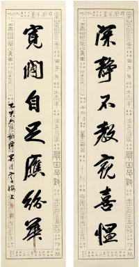 吴 淦（1839前～？） 行书 七言联