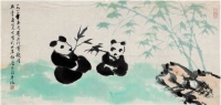 宋文治（1919～1999）、李 进［现代］等 熊猫图