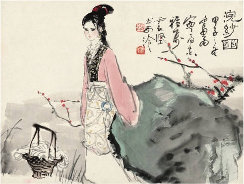 李震坚（1922～1992） 浣纱图