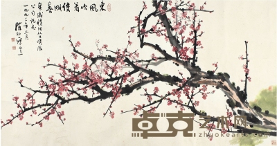 陈征雁（1923～ ） 红梅迎春图 177×94cm