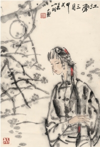 吴山明（1941～ ） 江南三月图