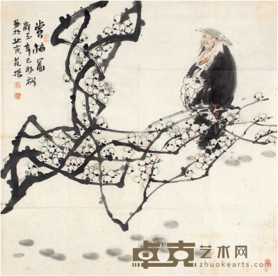 范 扬（1955～ ） 赏梅图 68.5×68cm