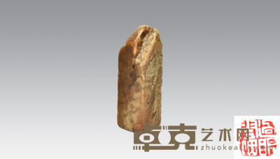 童大年款寿山石印章 2.5×2.5×8.2cm