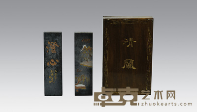 “澄心”旧墨两块 14.2×4×1.5cm