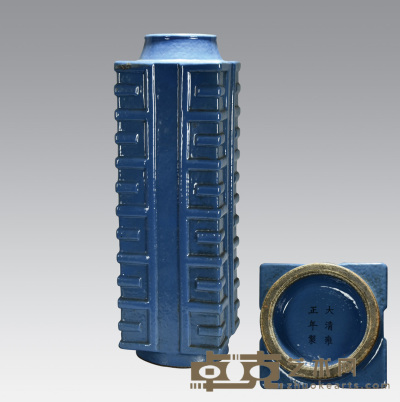 蓝釉玉琮瓶 11.3×11.3×36cm