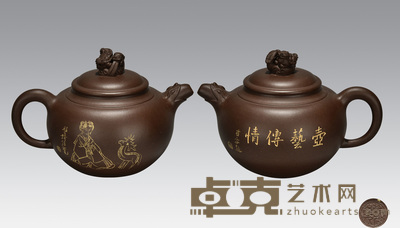 蒋蓉款紫砂壶 直径:11cm高:10.9cm