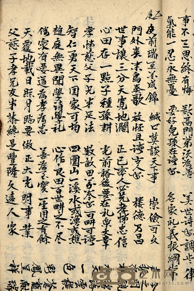 窗课等三种 尺寸不等