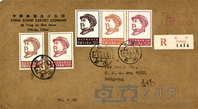 文革邮票 11.5×21cm