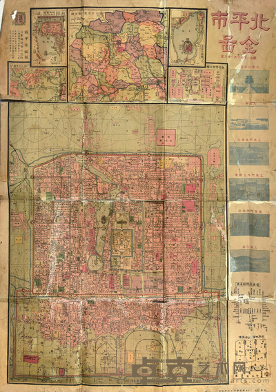 北平市全图 94×65.5cm