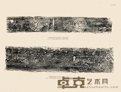 中国古迹影片二帖 19×13cm