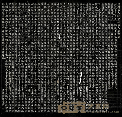 陈室姚恭人墓志铭 67×69cm